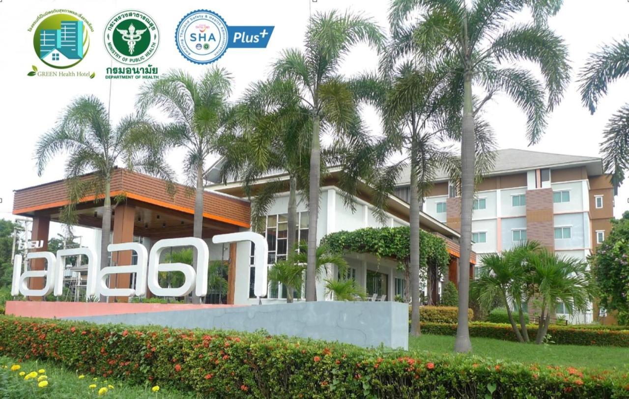 Akelada Hotel Nang Rong Ngoại thất bức ảnh